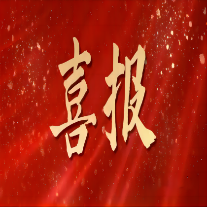 萬景控股集團工程建設(shè)傳喜訊，三地園區(qū)相繼辦理不動產(chǎn)首次登記