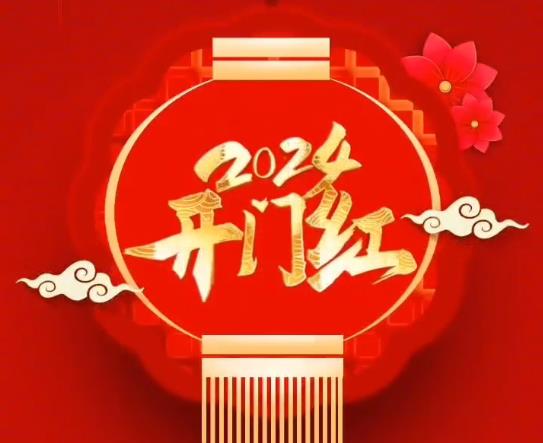 九江萬景眾創(chuàng)城2024開門紅，熱烈祝賀九江奧世森塑膠制品有限公司喻總成功簽約入駐