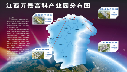 完善服務(wù)與配套，打造企業(yè)發(fā)展的理想家園——江西萬景產(chǎn)業(yè)園區(qū)